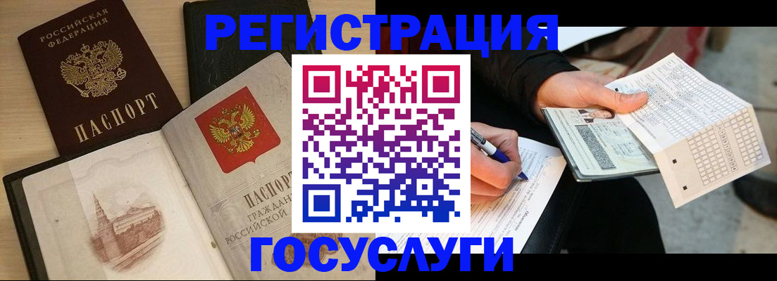 пропишу в квартире в Волжске