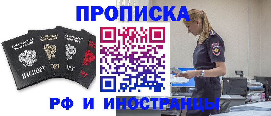 регистрация для школы в Волжске